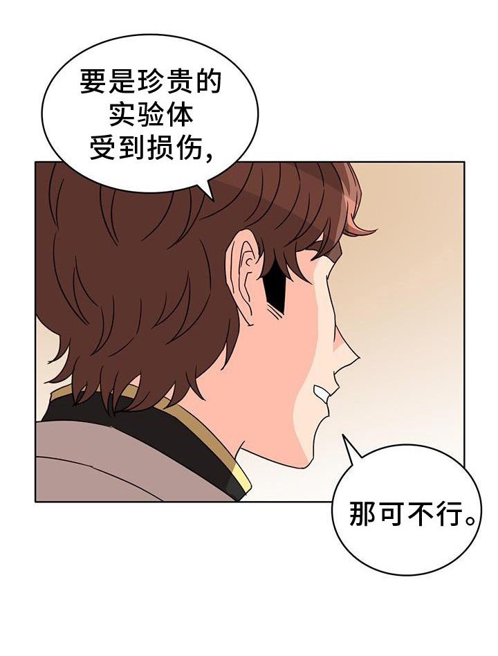 第46章：救场
