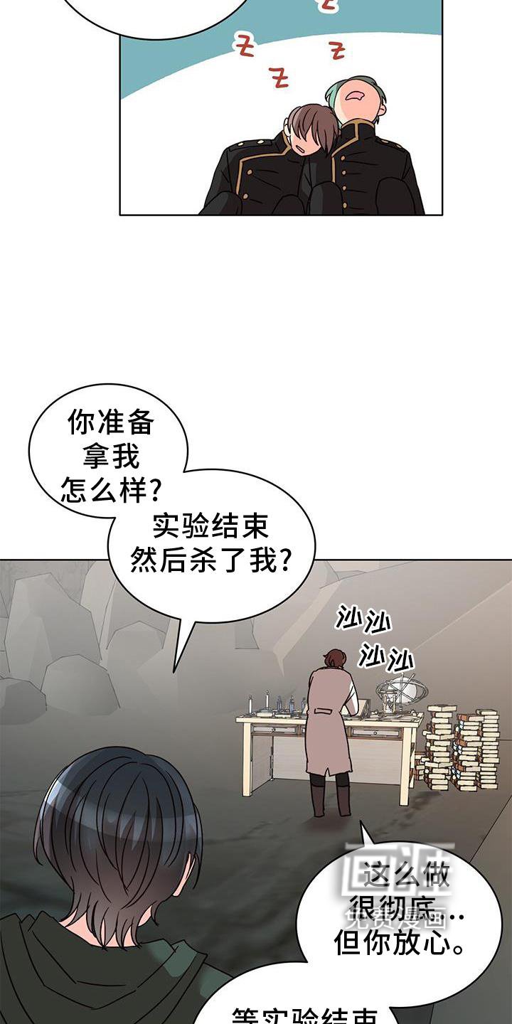 第46章：救场