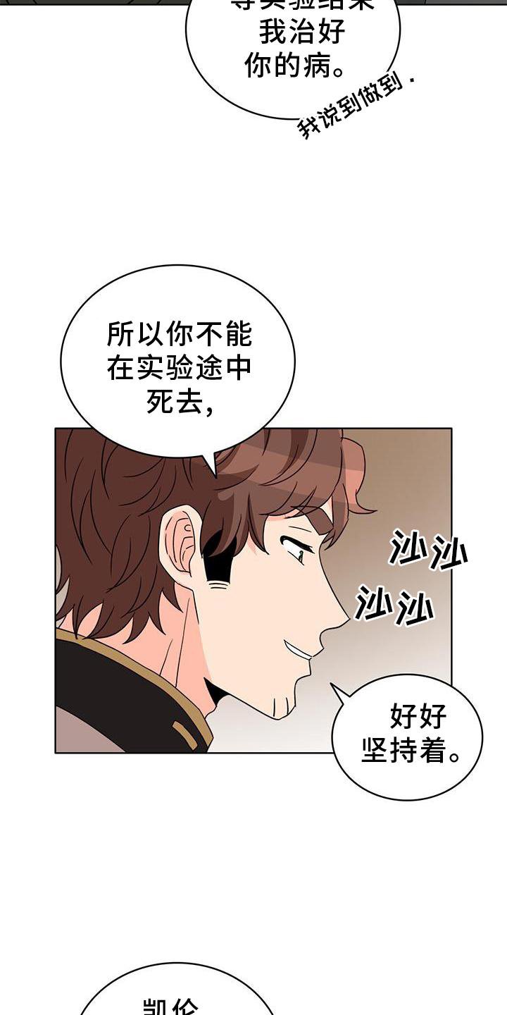 第46章：救场