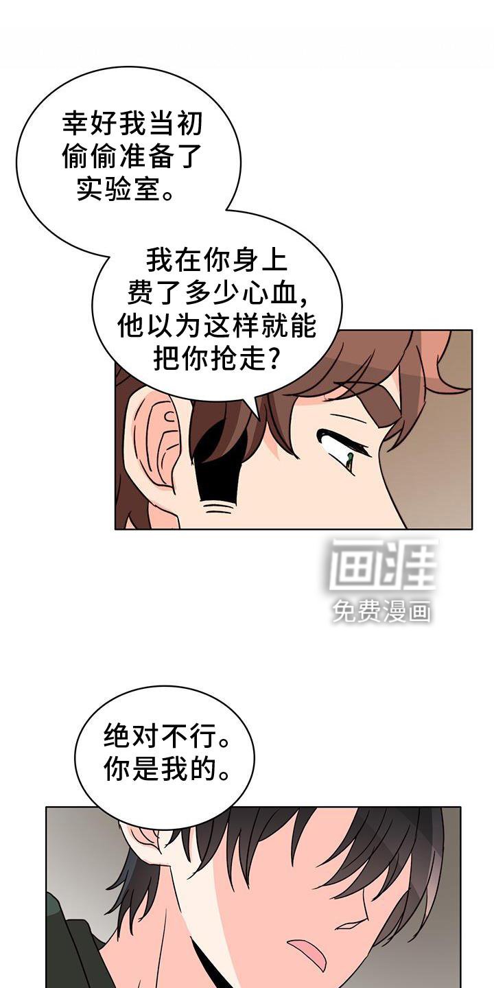 第46章：救场