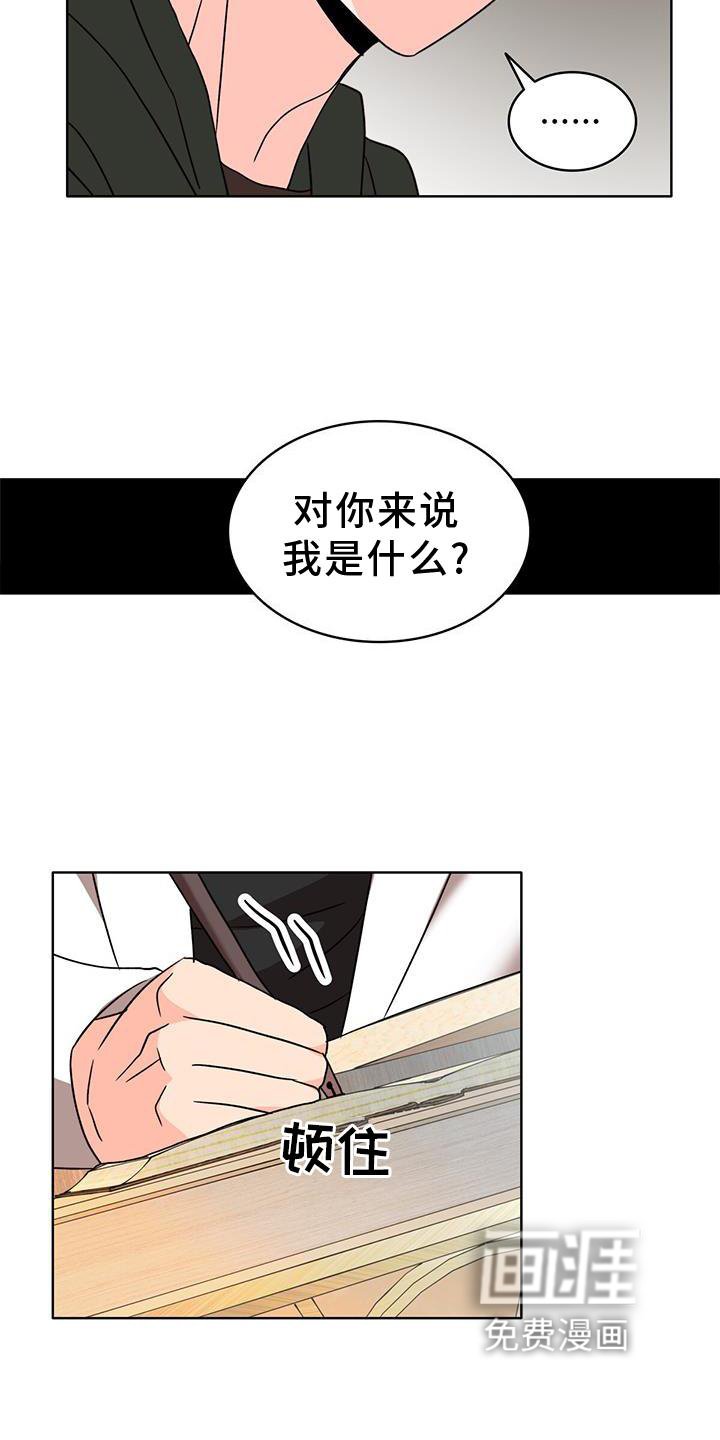 第46章：救场