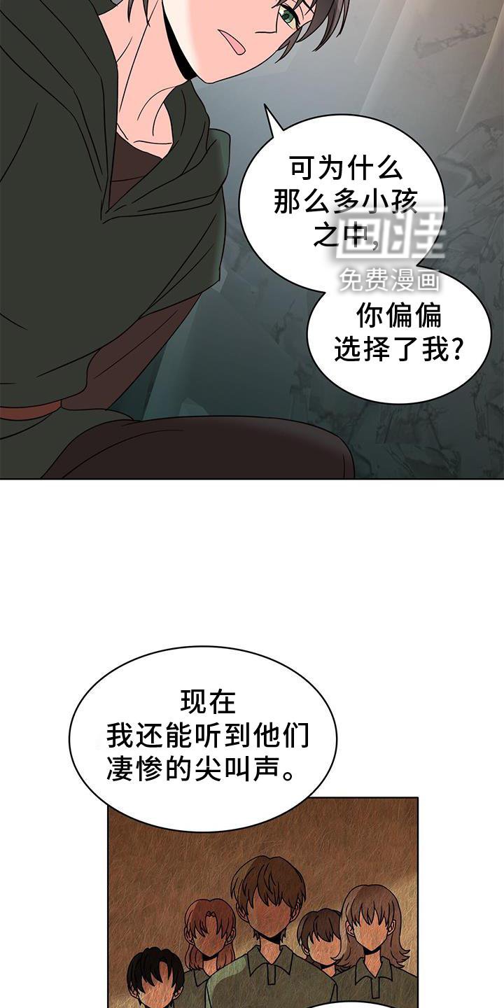 第46章：救场