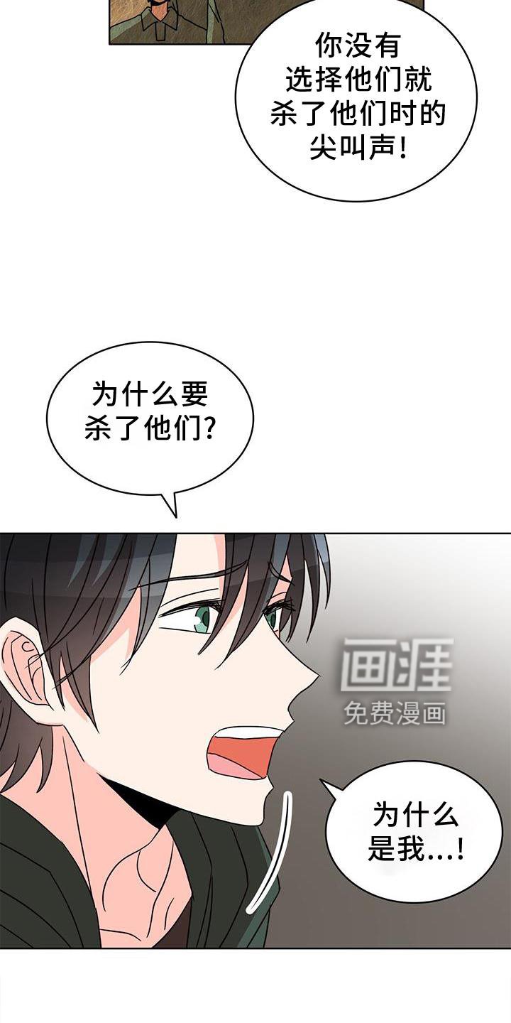 第46章：救场