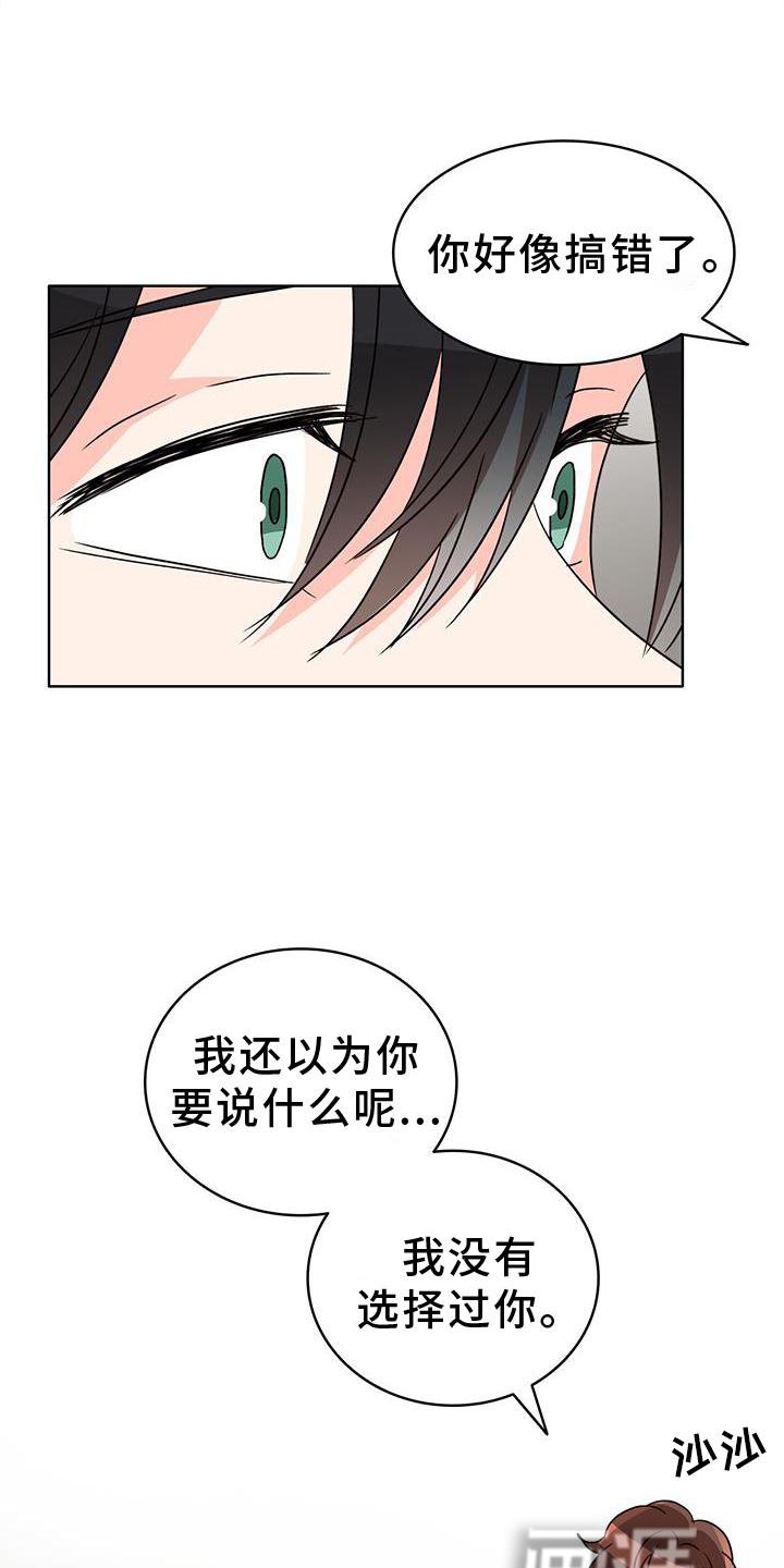 第46章：救场