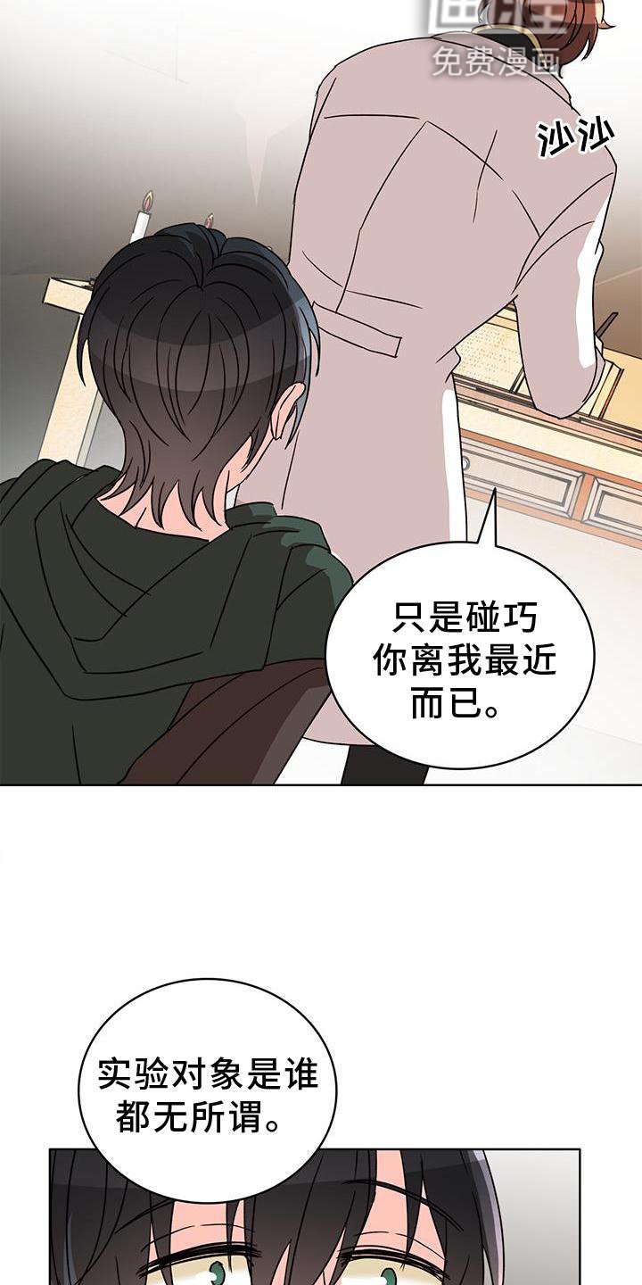 第46章：救场