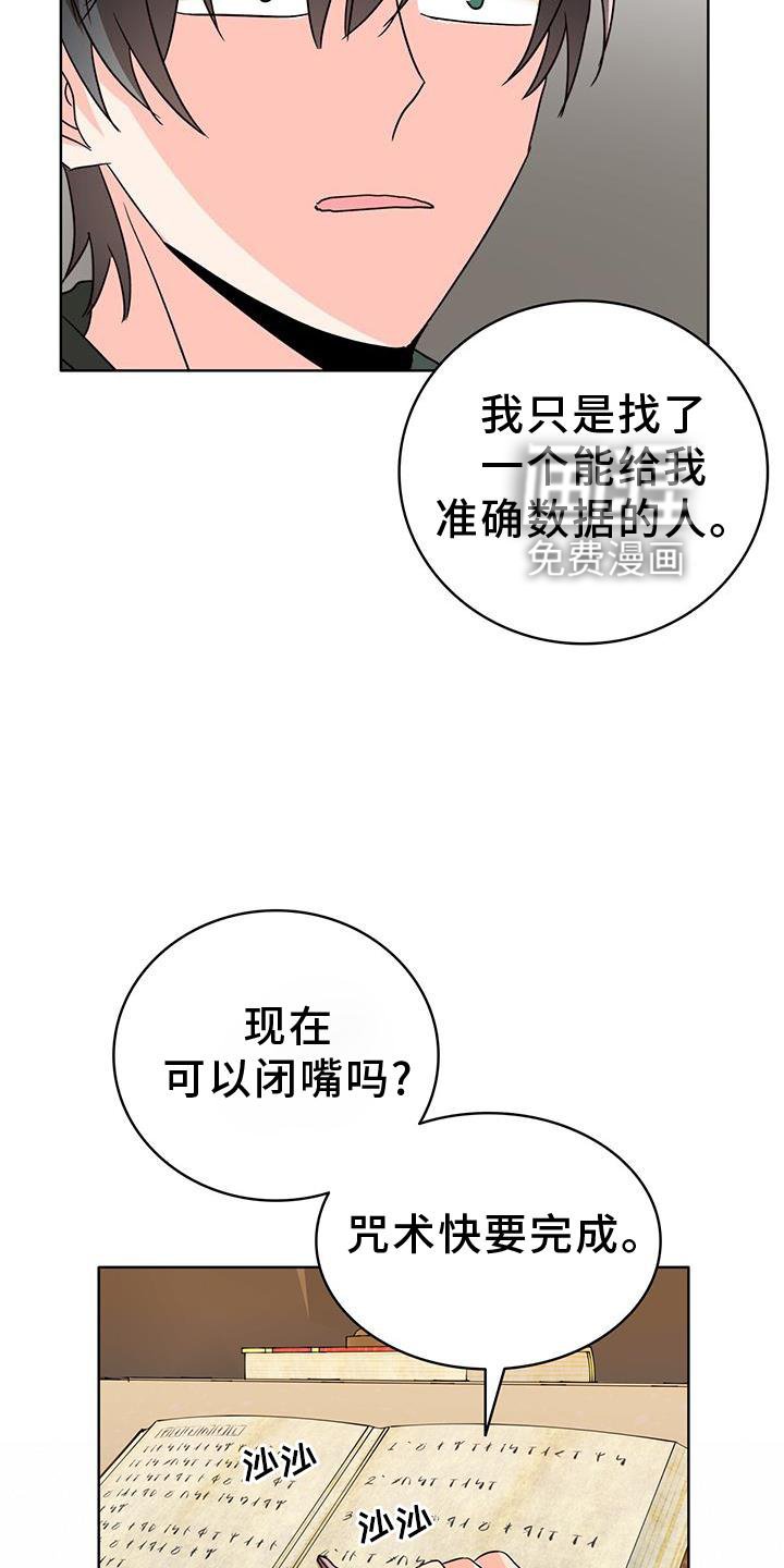 第46章：救场