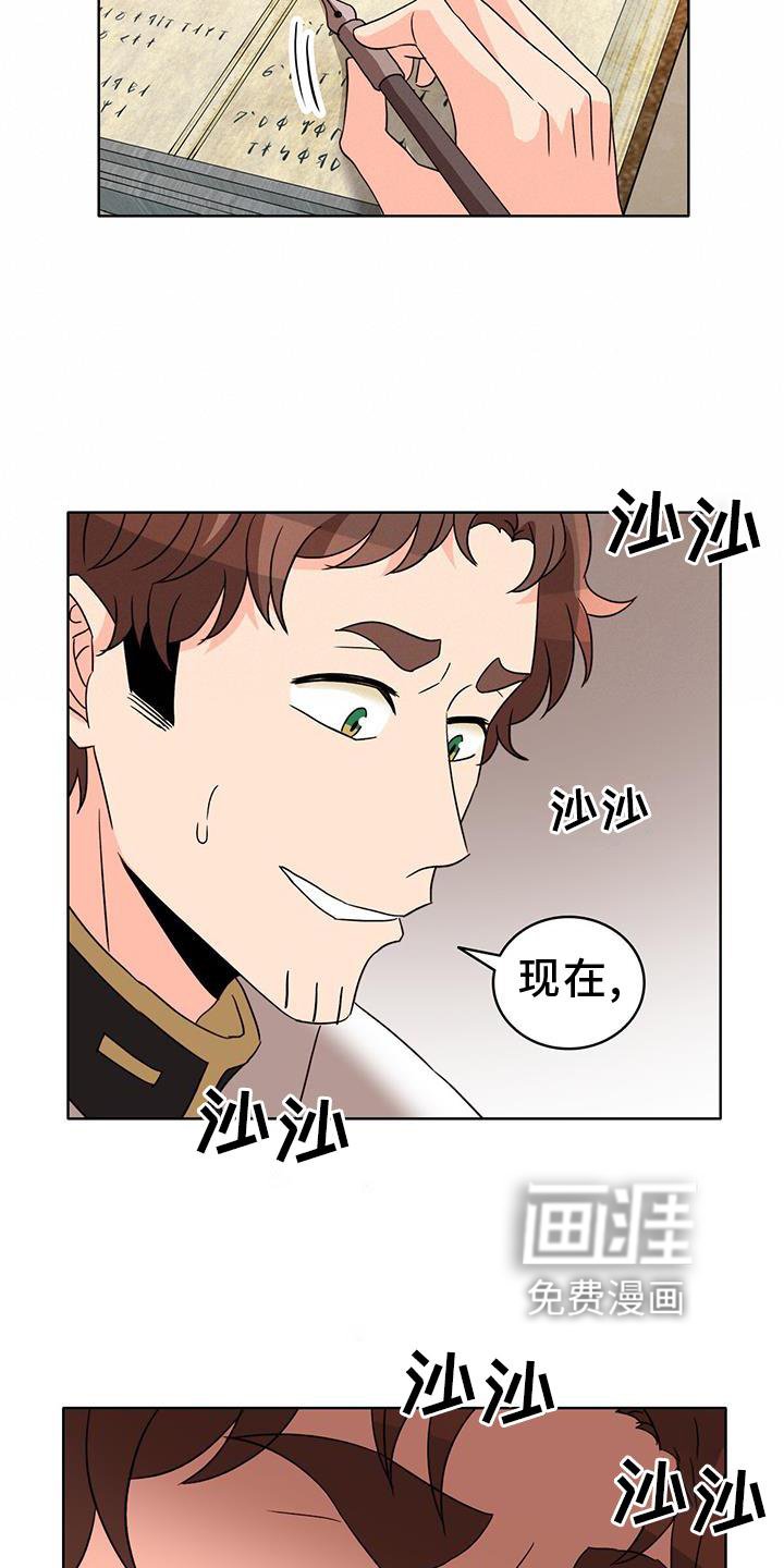 第46章：救场