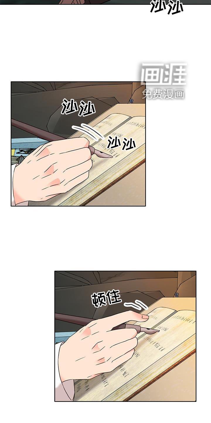 第46章：救场