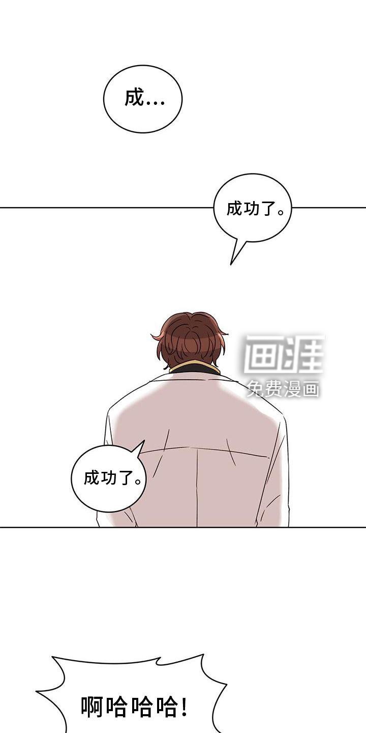 第46章：救场