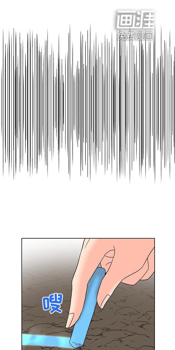 第46章：救场