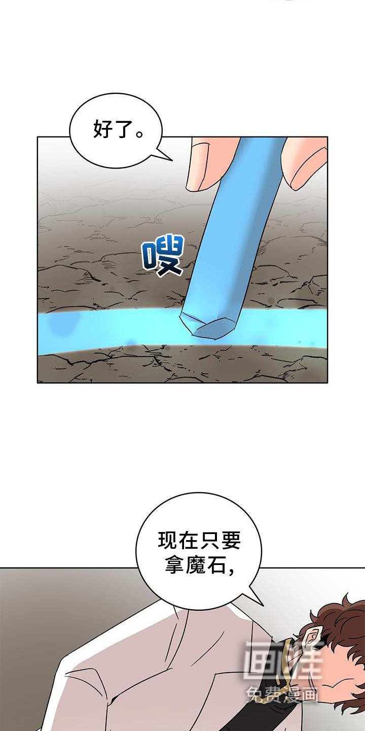 第46章：救场