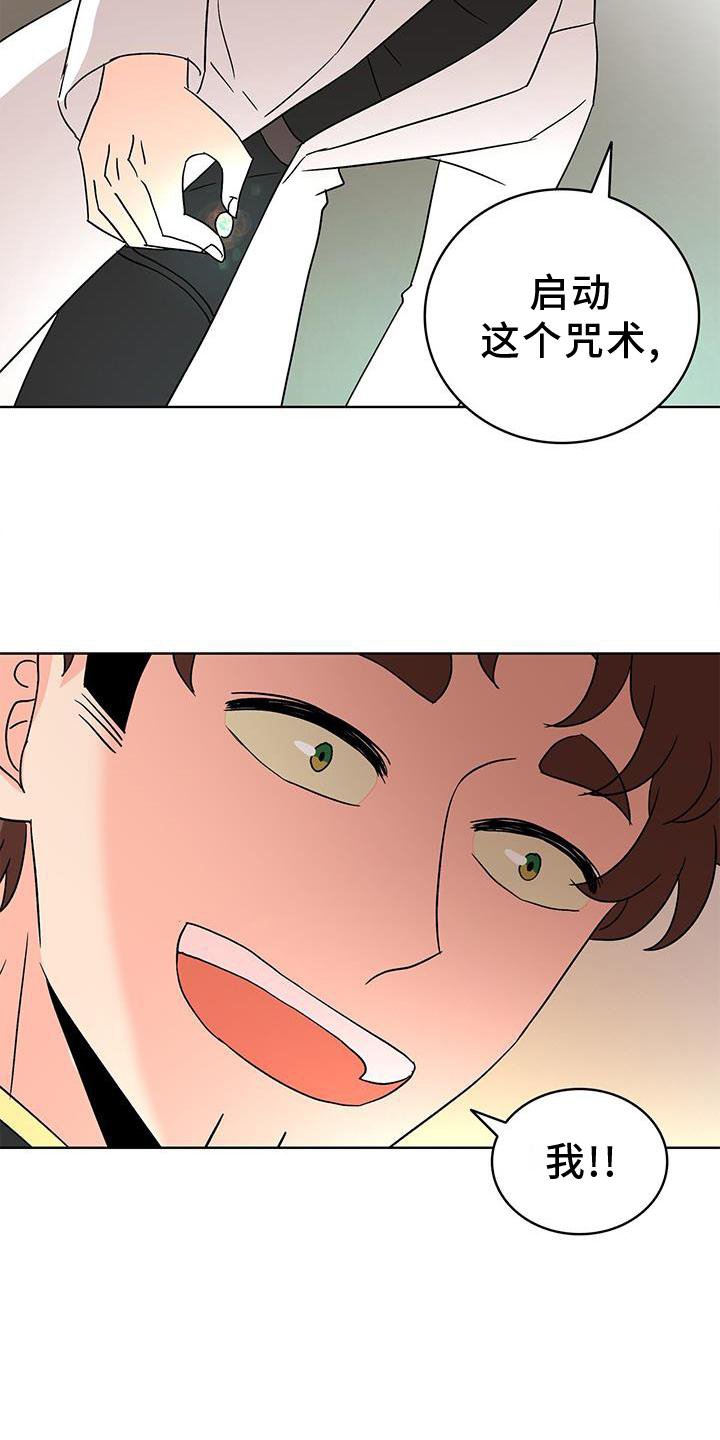 第46章：救场