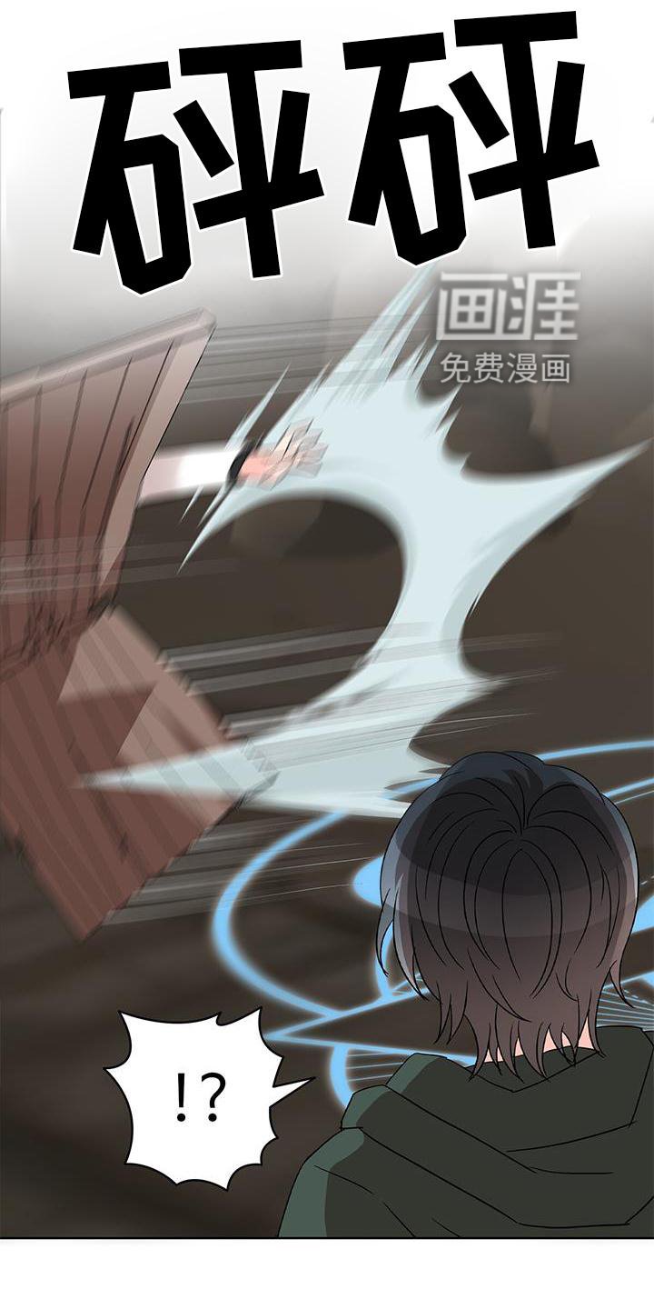 第46章：救场