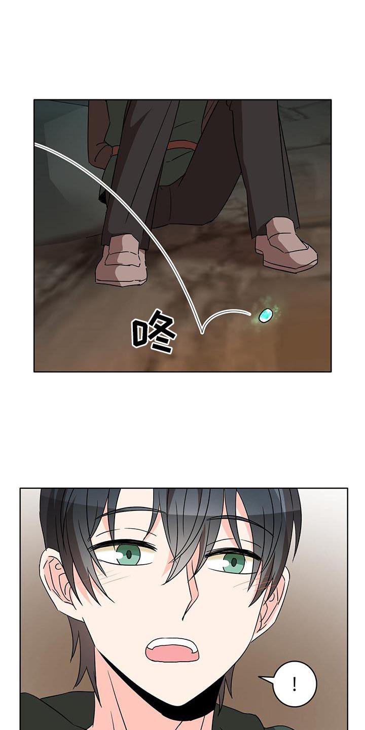 第46章：救场