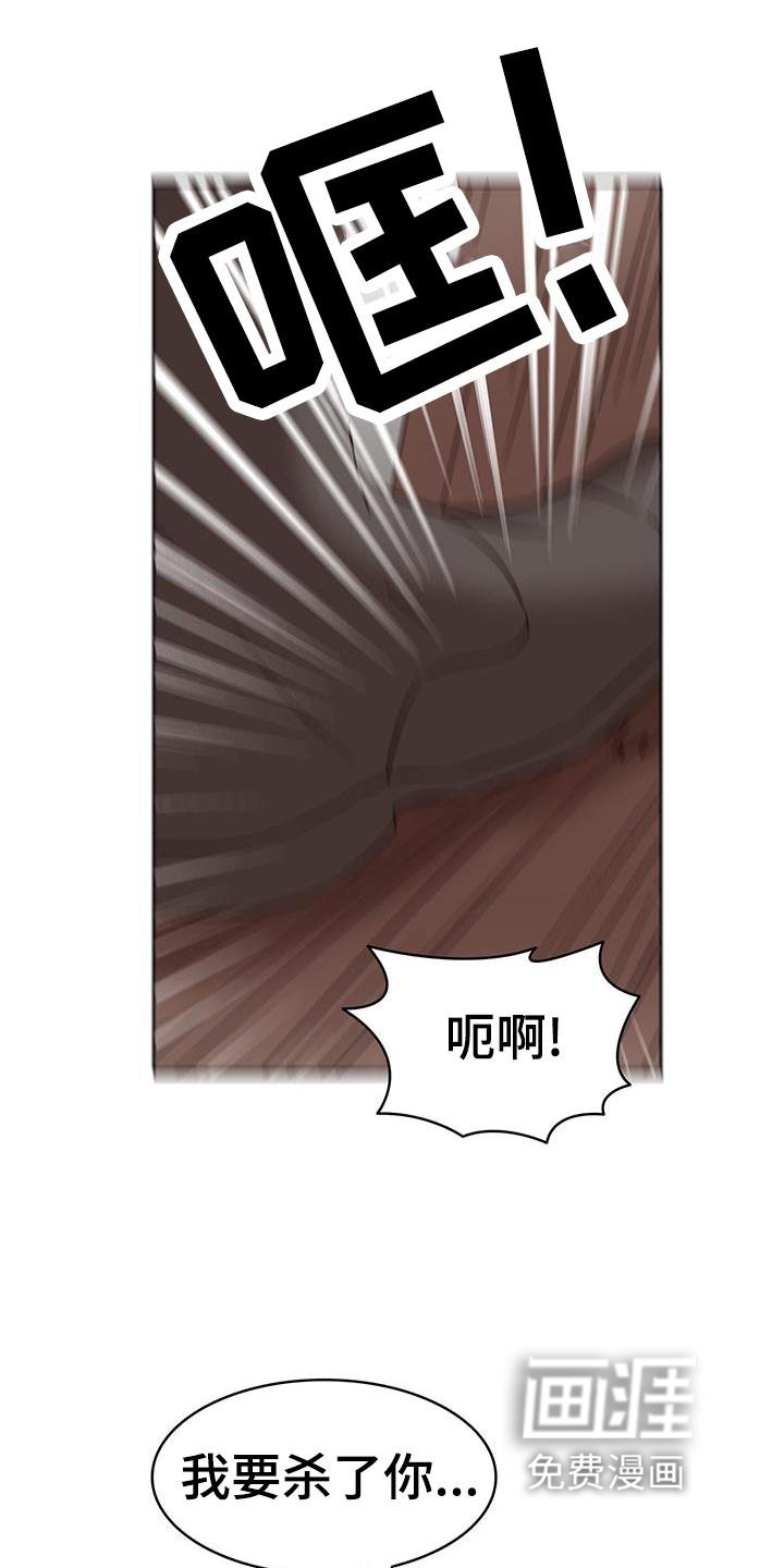 第47章：解围