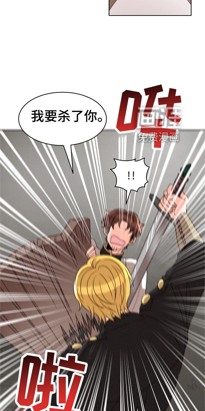 第47章：解围