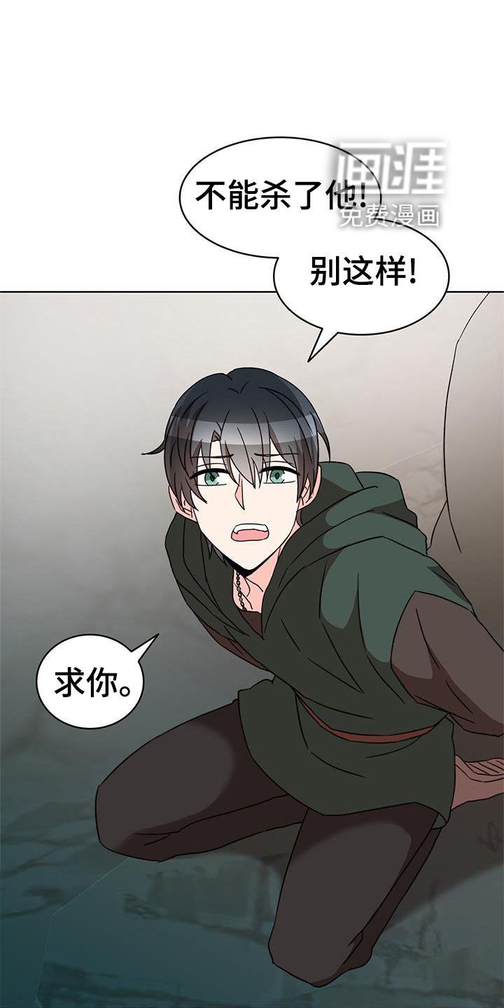 第47章：解围