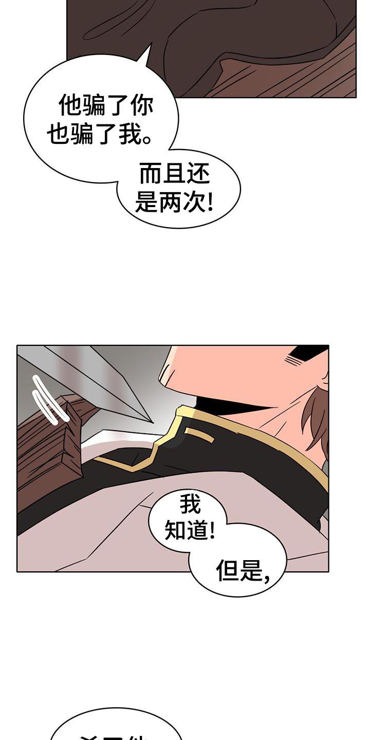 第47章：解围