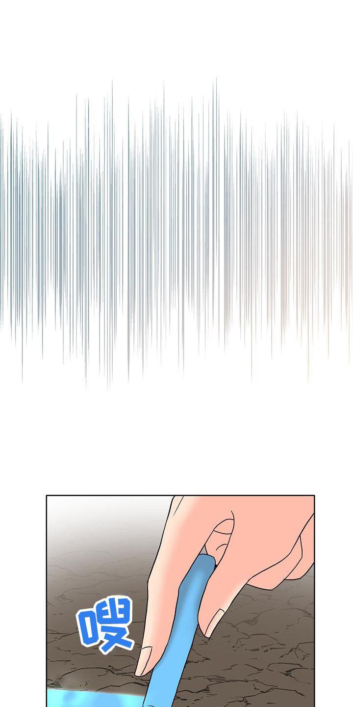 第47章：解围