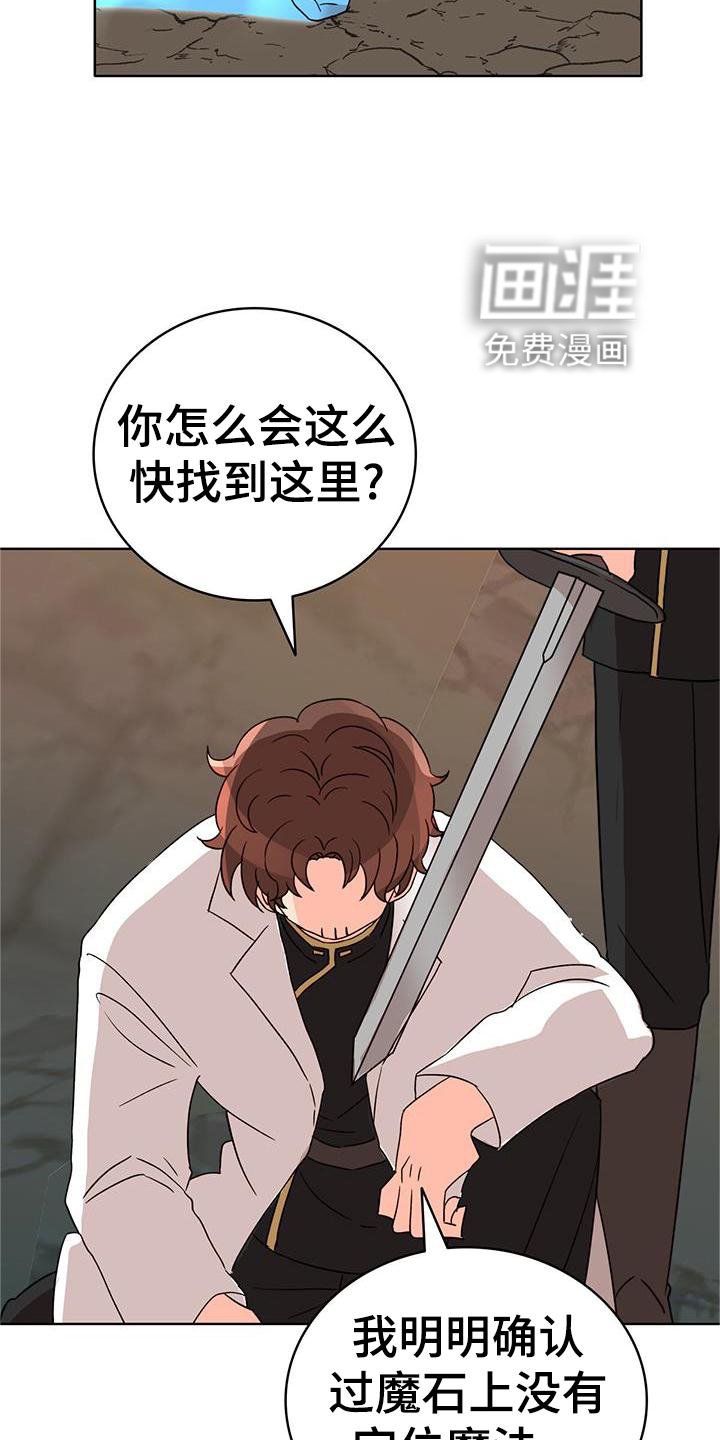 第47章：解围