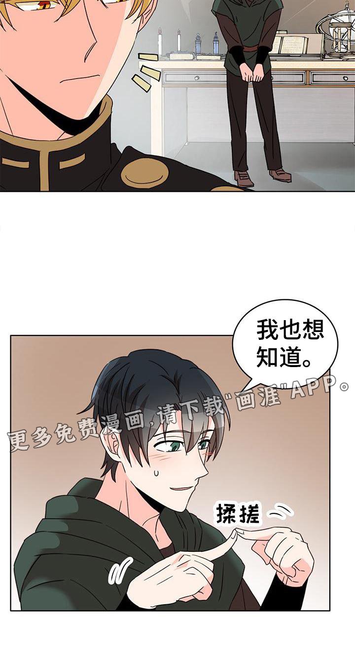 第47章：解围