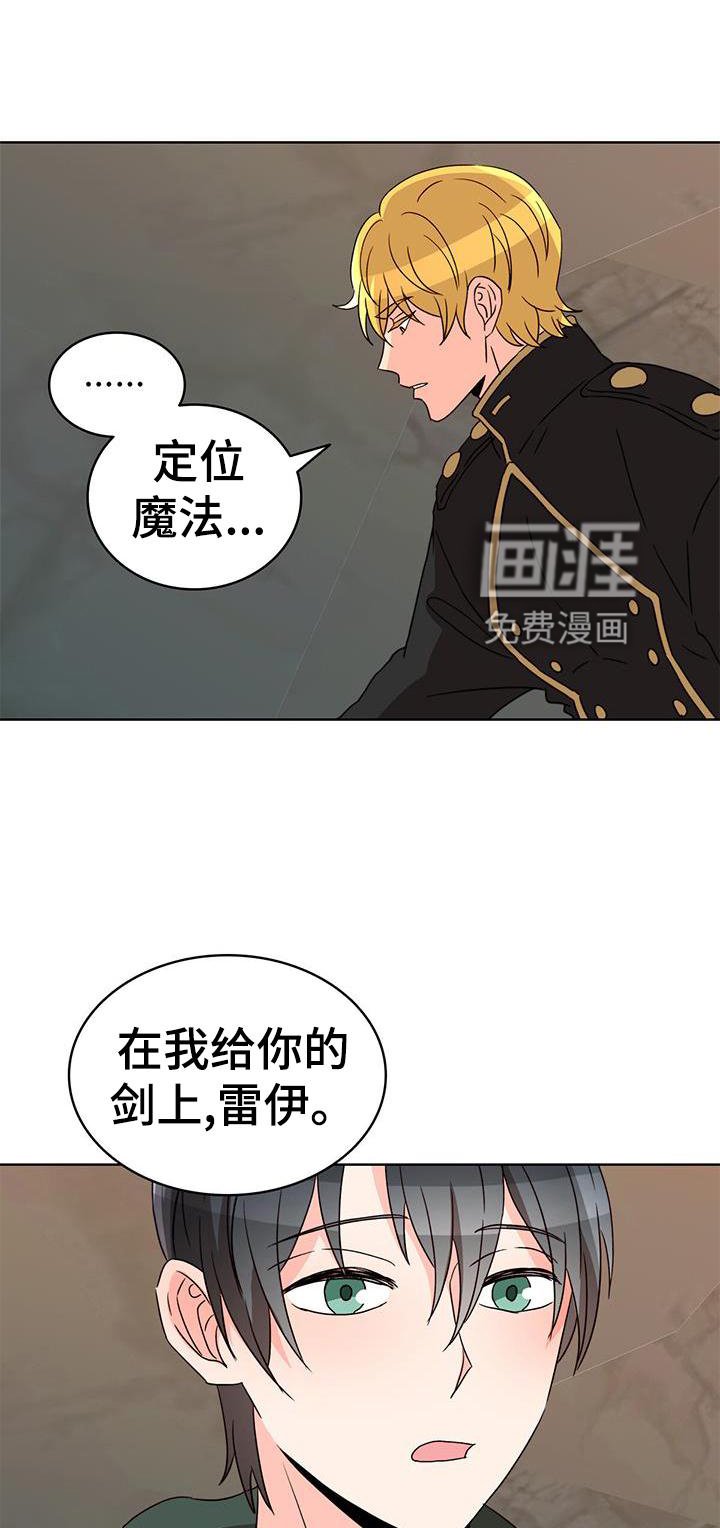 第48章：痊愈