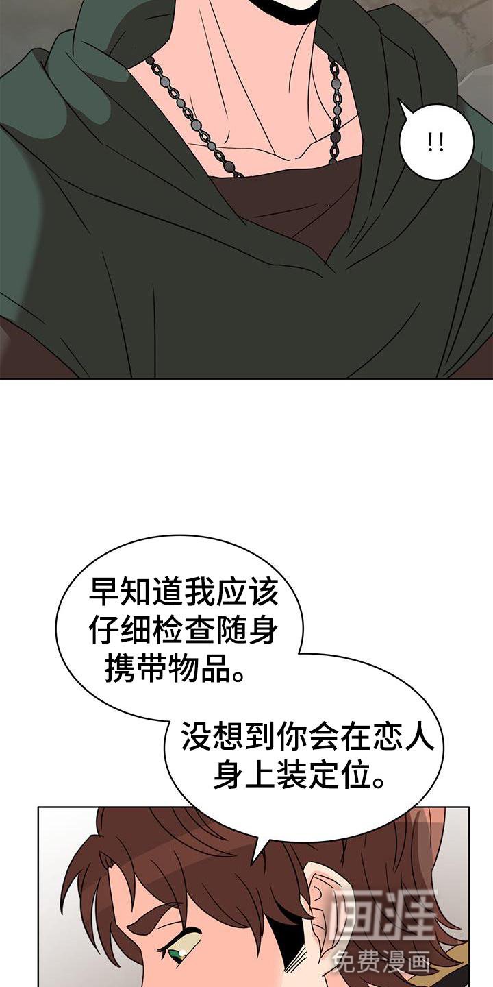 第48章：痊愈