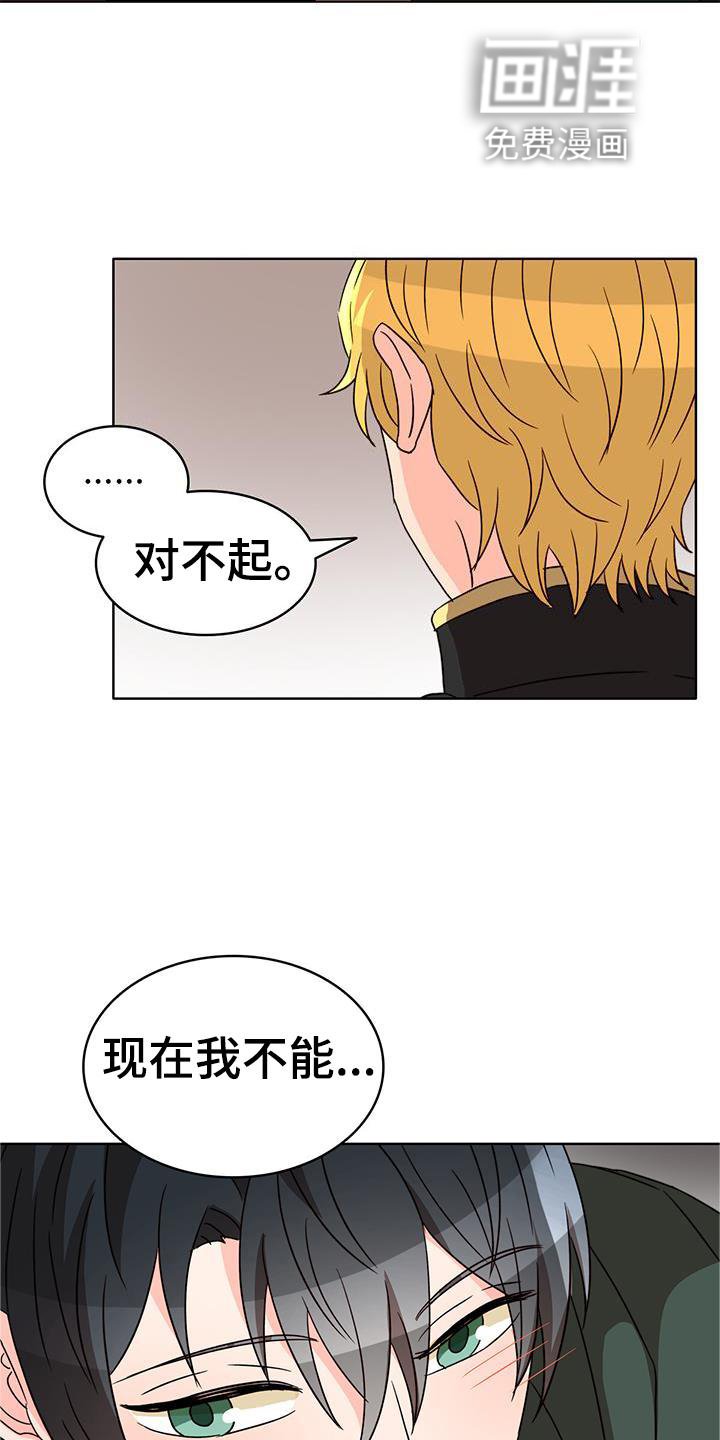 第48章：痊愈