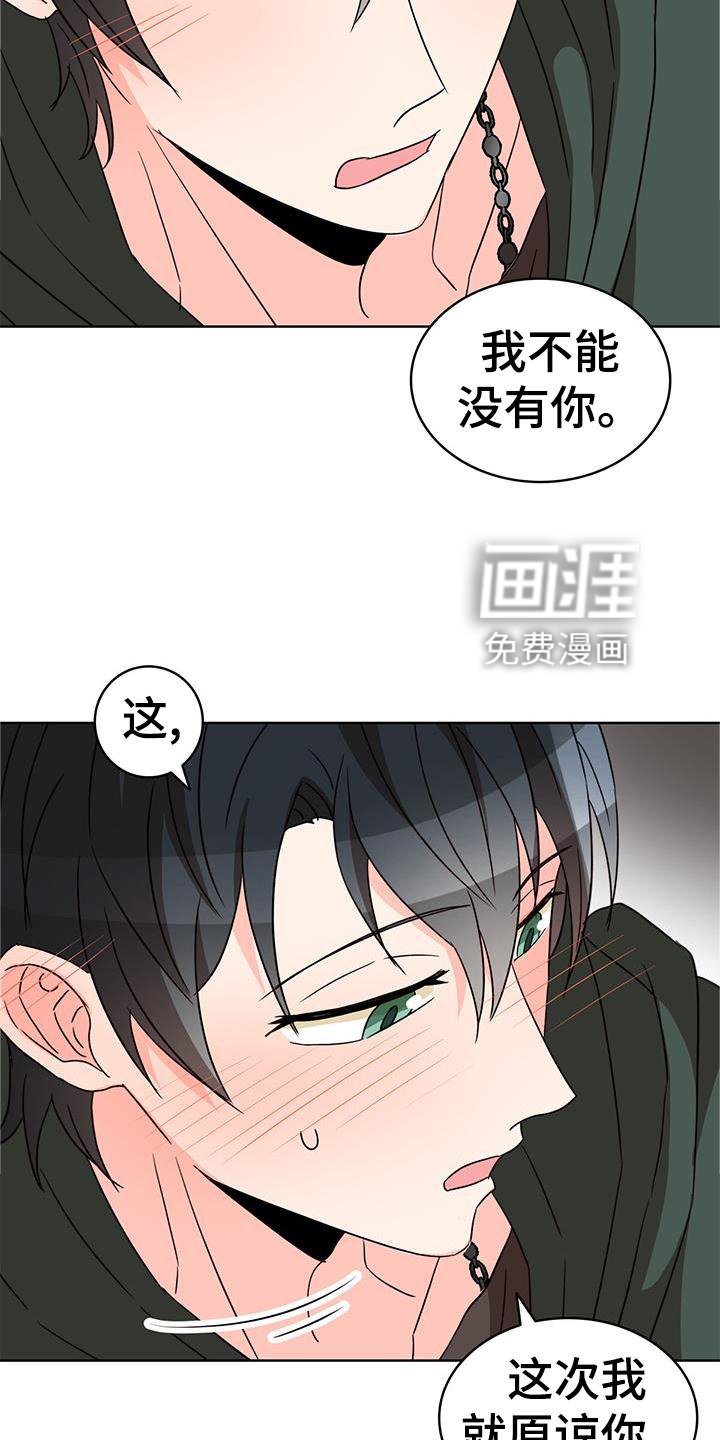 第48章：痊愈