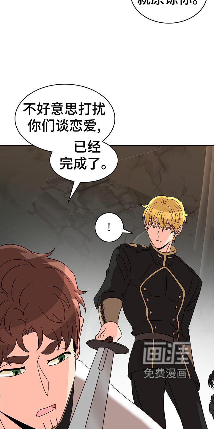 第48章：痊愈