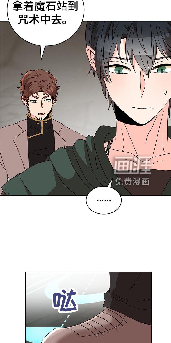 第48章：痊愈