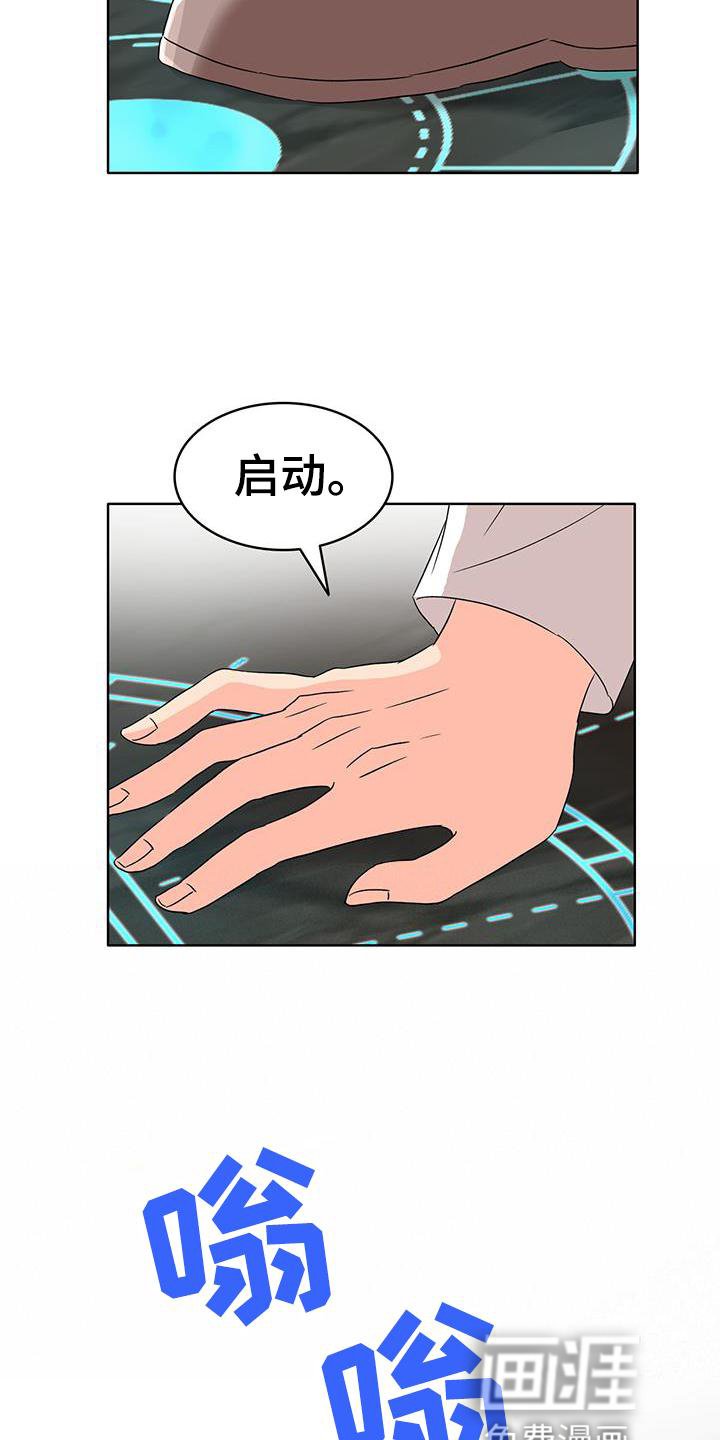 第48章：痊愈