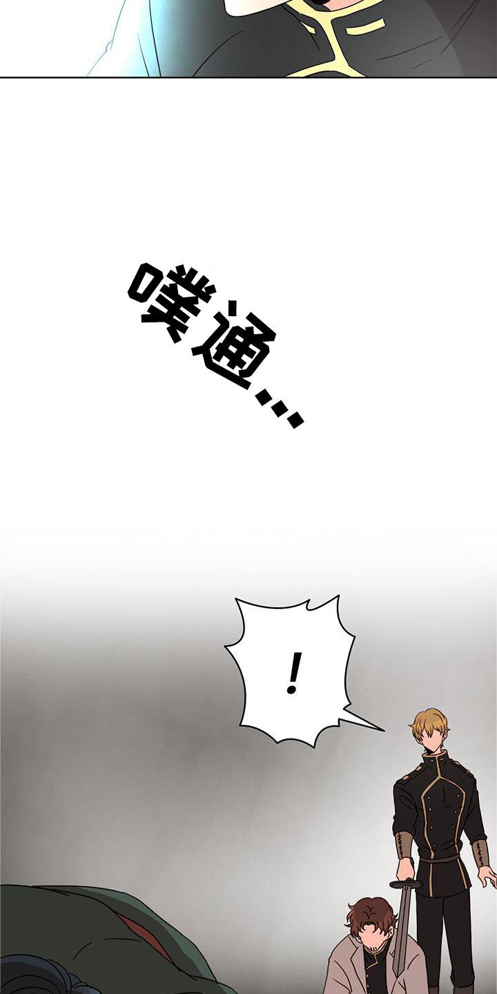第48章：痊愈