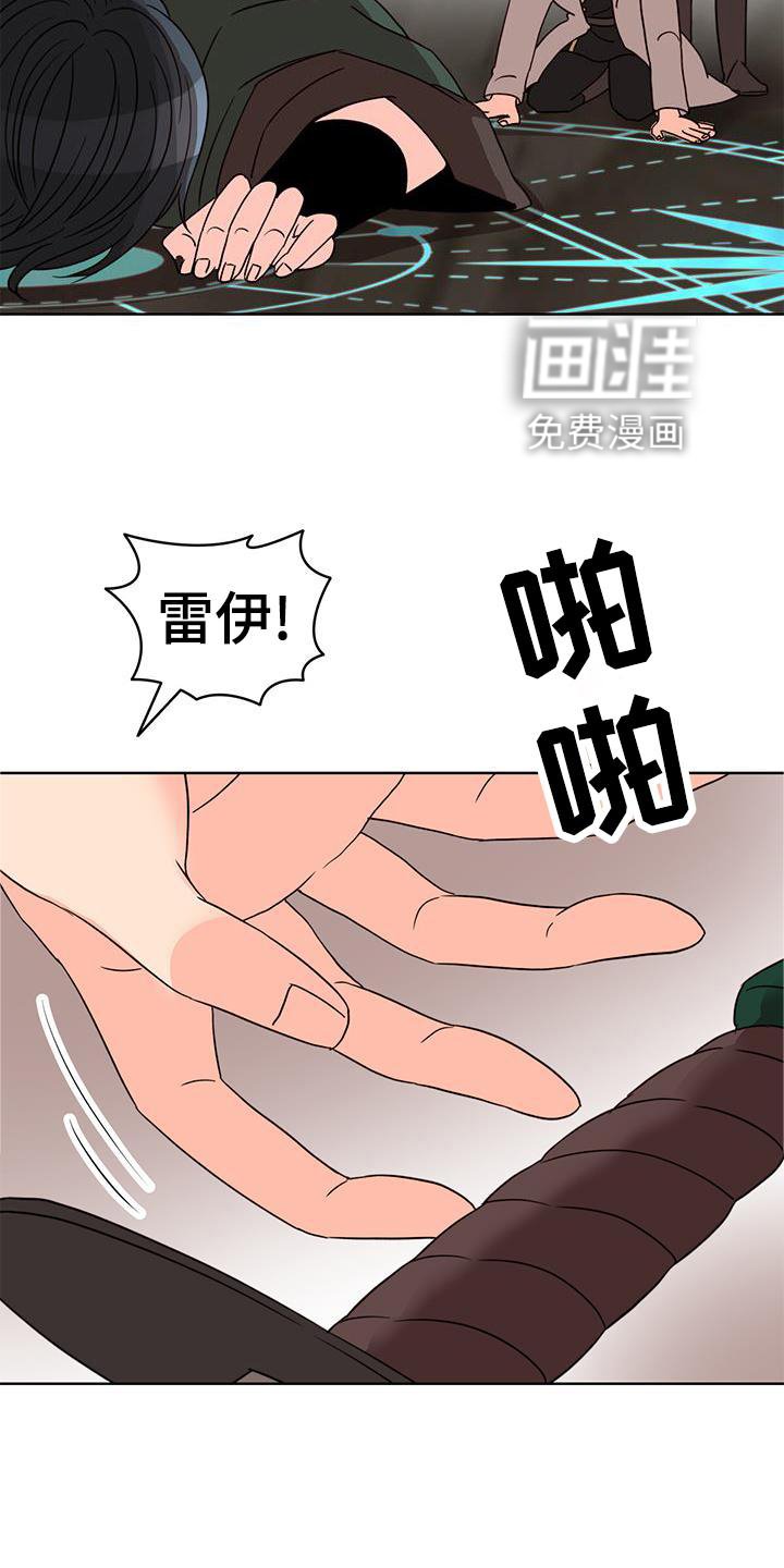 第48章：痊愈