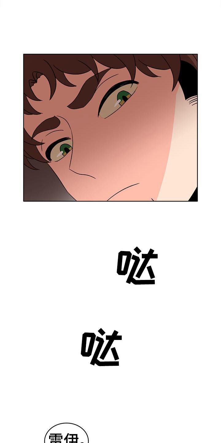 第48章：痊愈