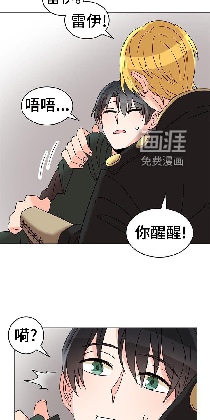 第48章：痊愈