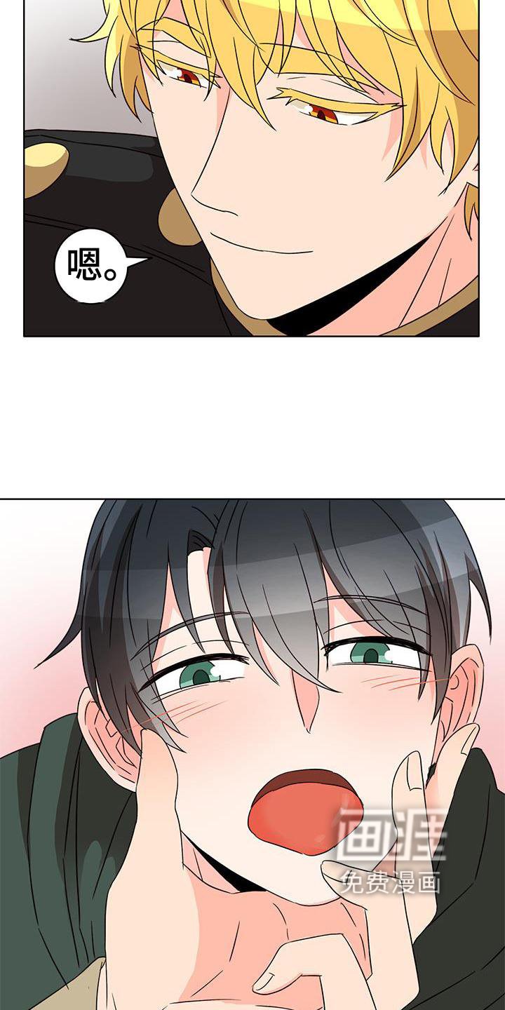 第48章：痊愈
