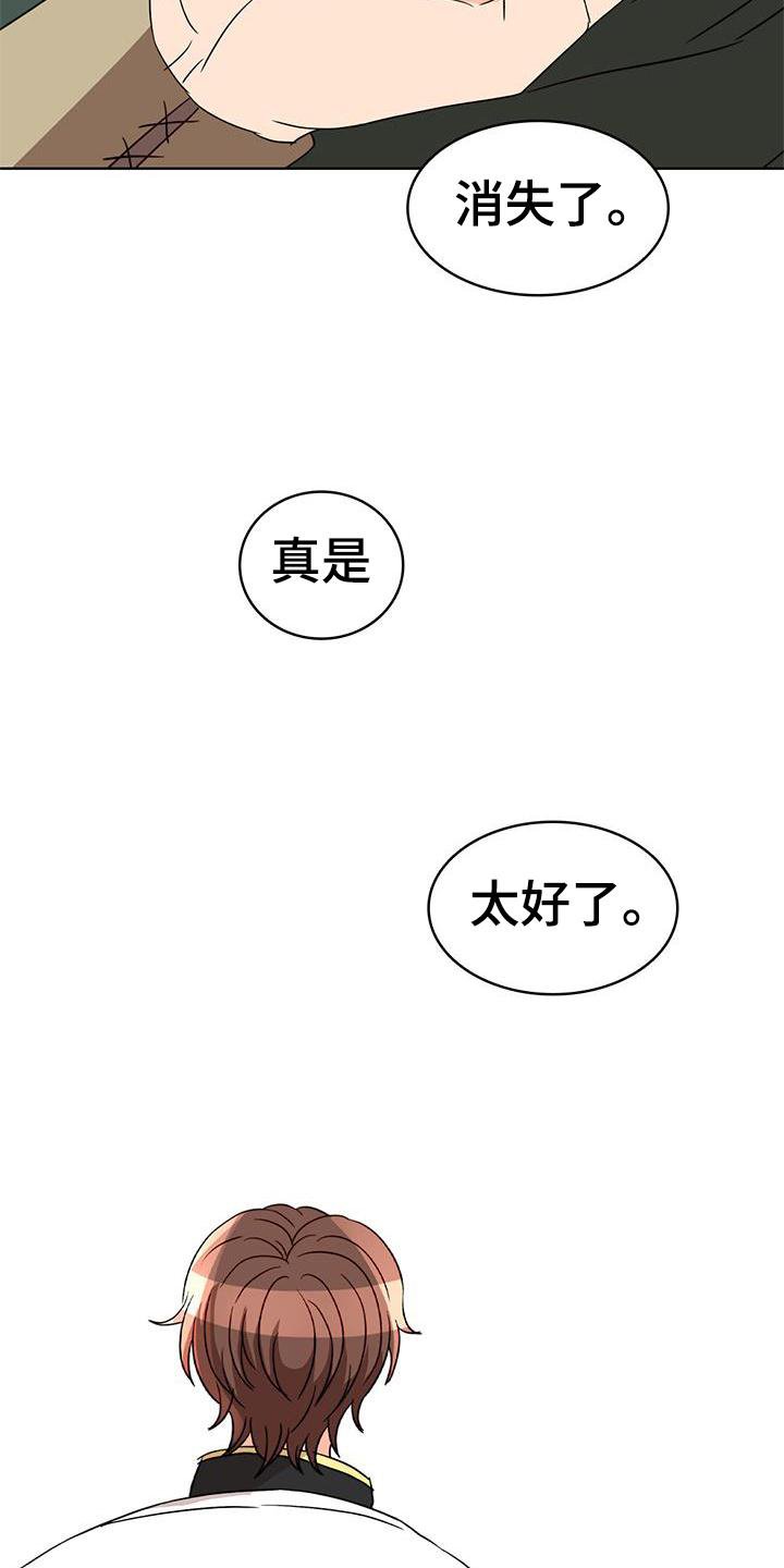 第48章：痊愈