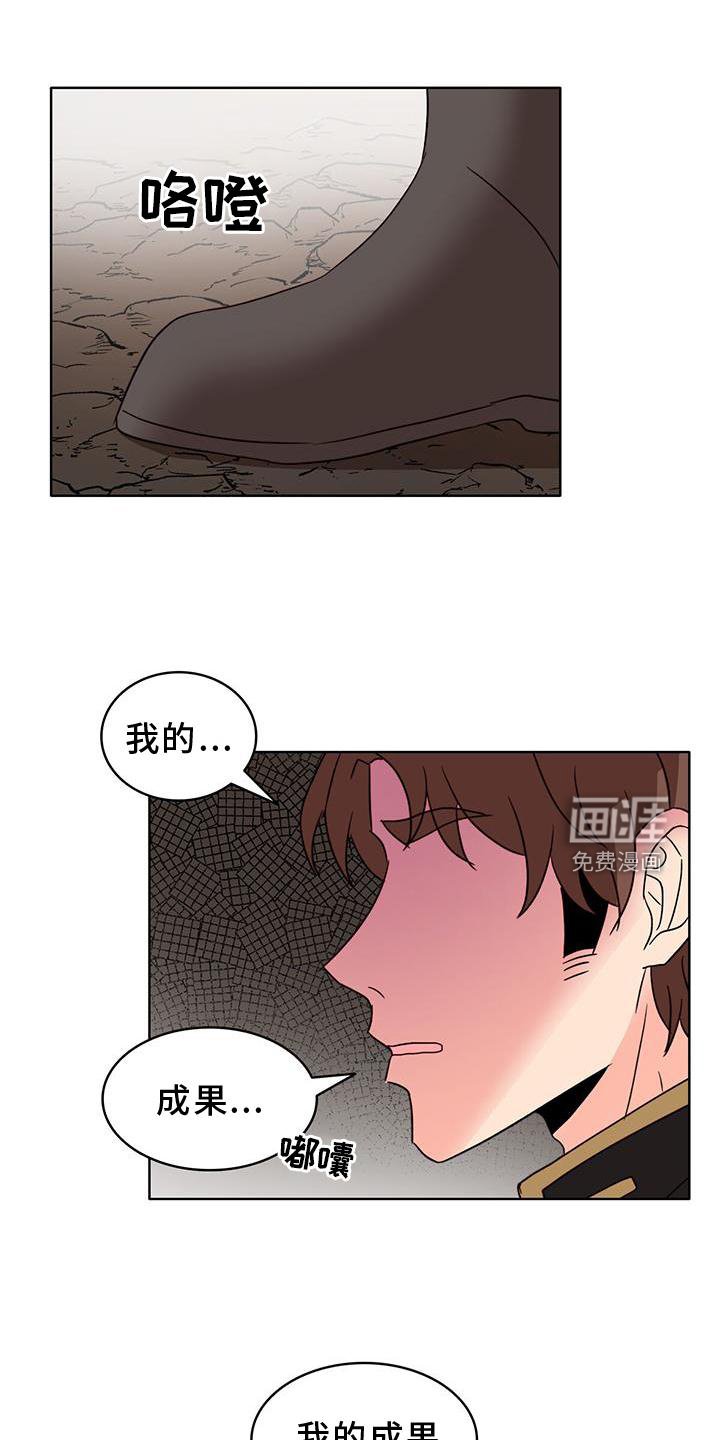 第49章：偷袭