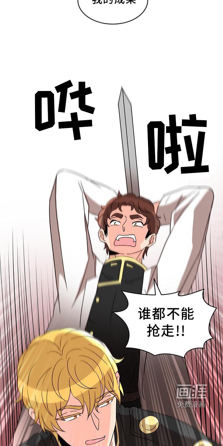 第49章：偷袭