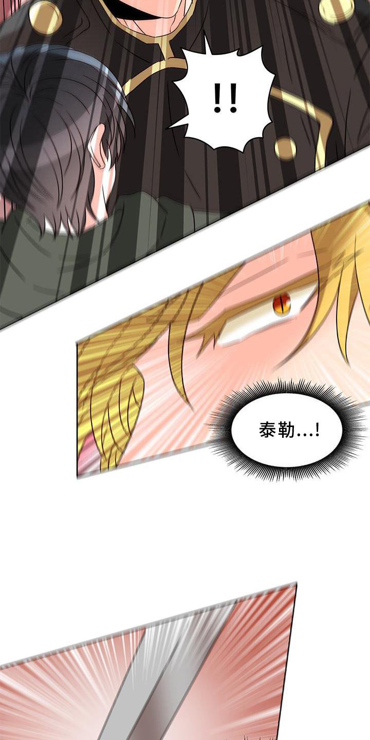 第49章：偷袭