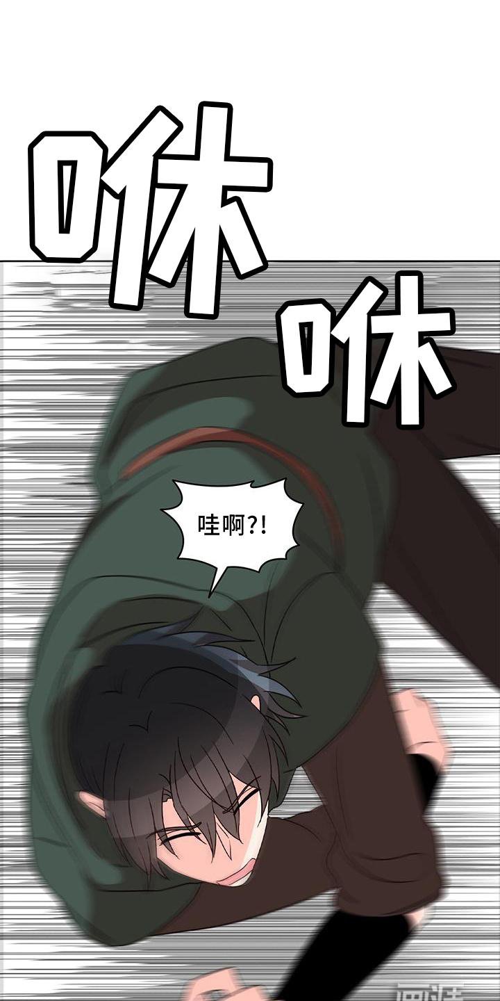 第49章：偷袭
