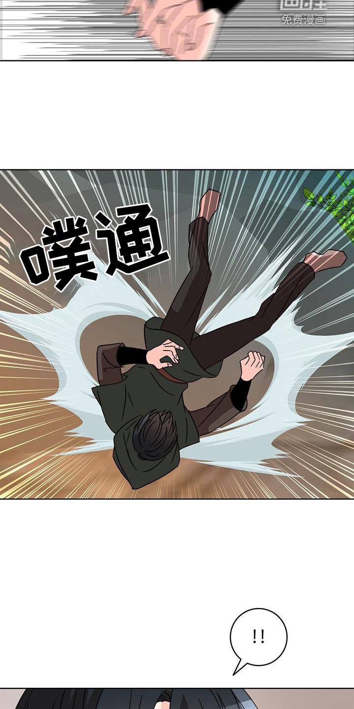 第49章：偷袭