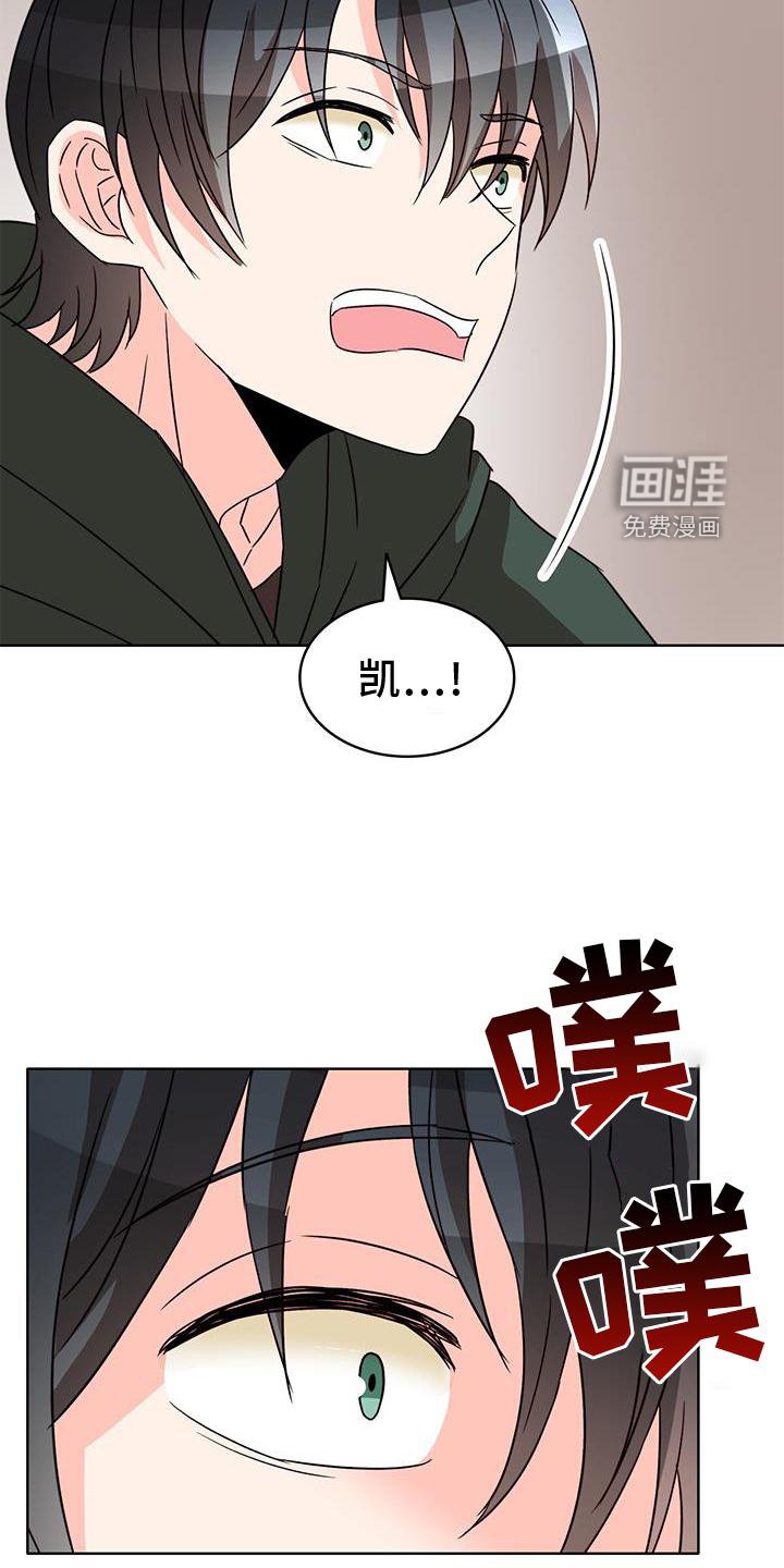 第49章：偷袭