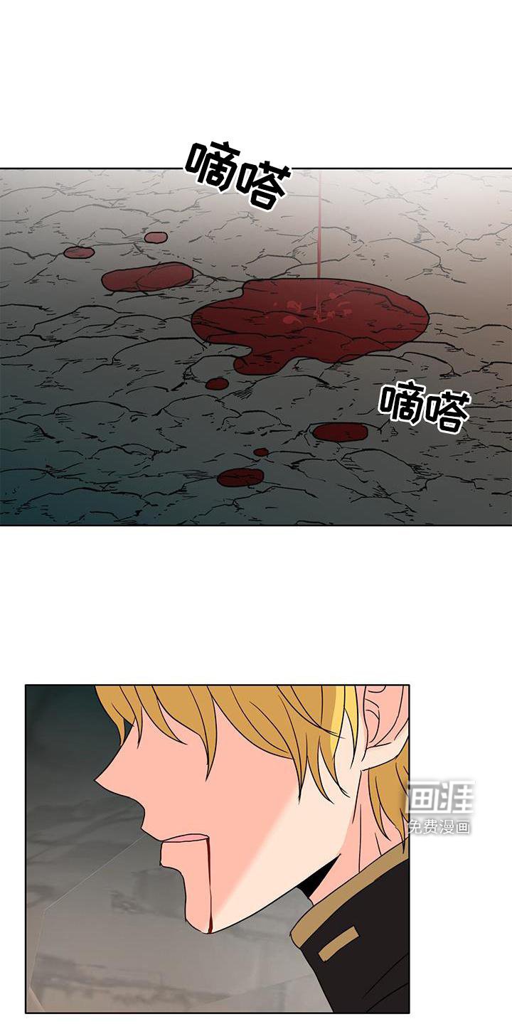 第49章：偷袭