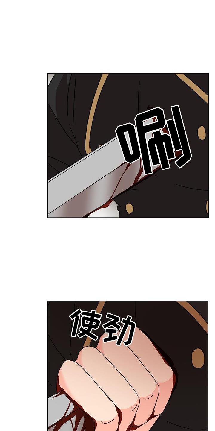 第49章：偷袭