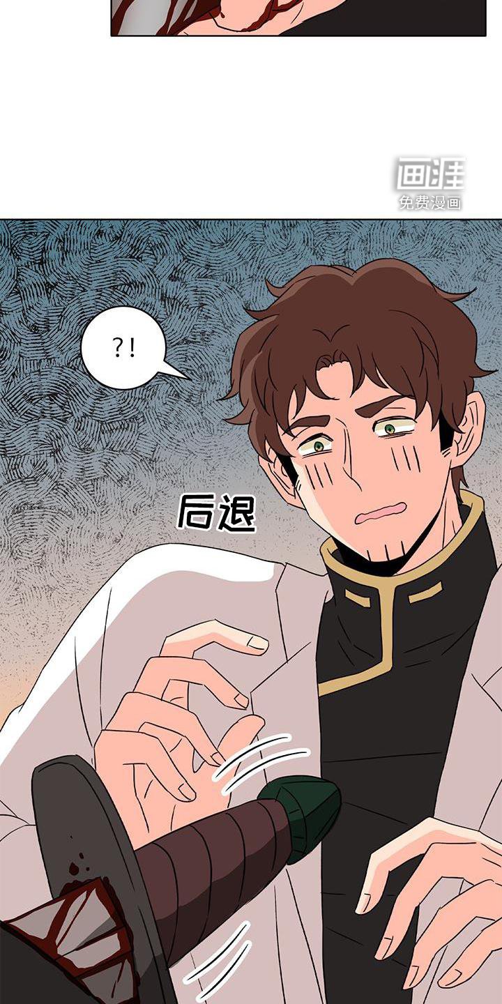 第49章：偷袭
