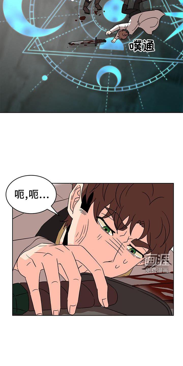 第49章：偷袭