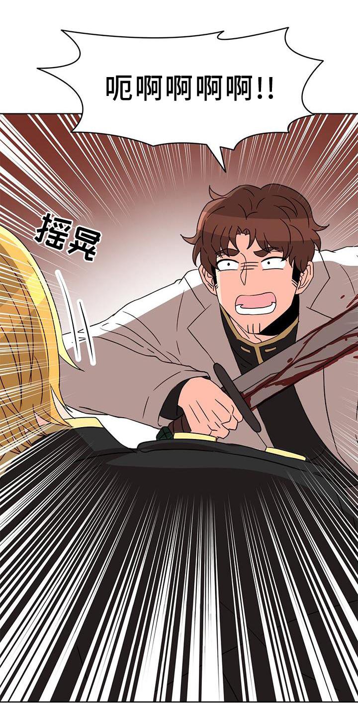 第49章：偷袭