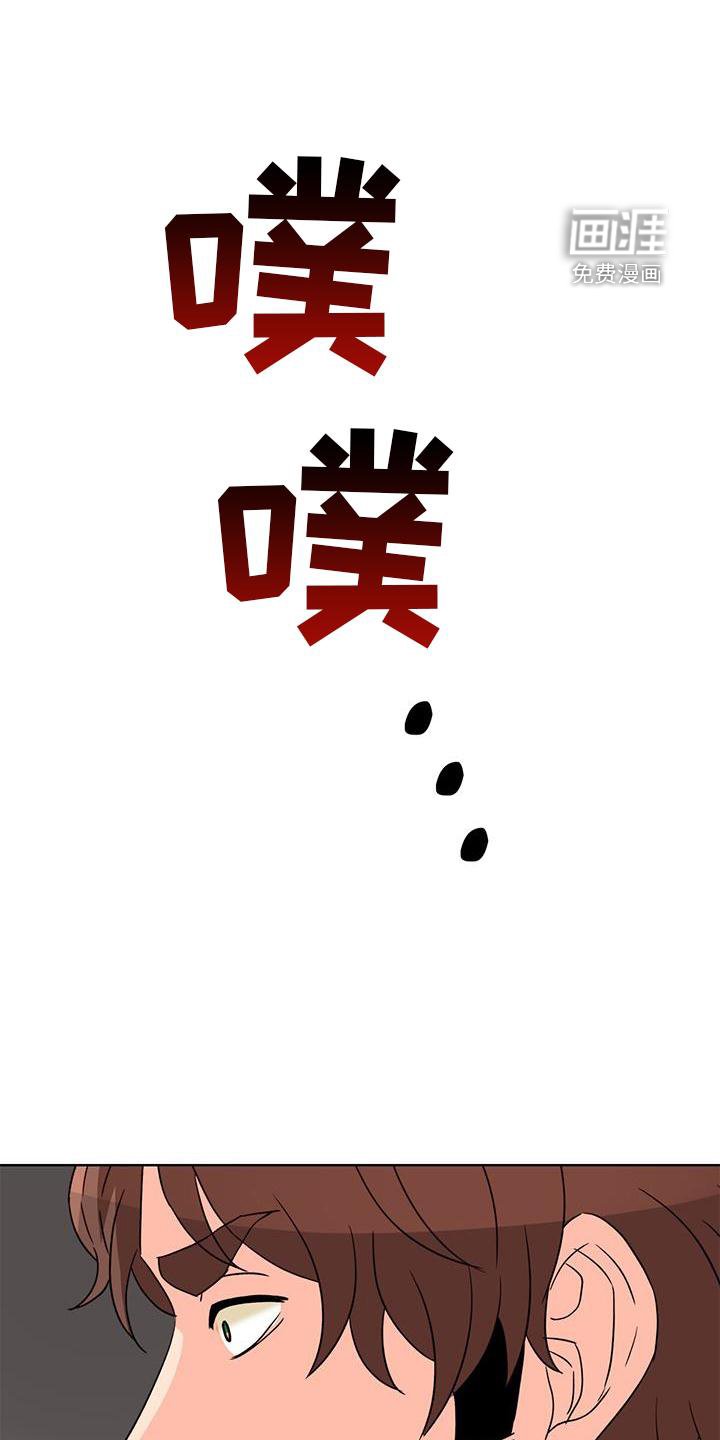 第49章：偷袭